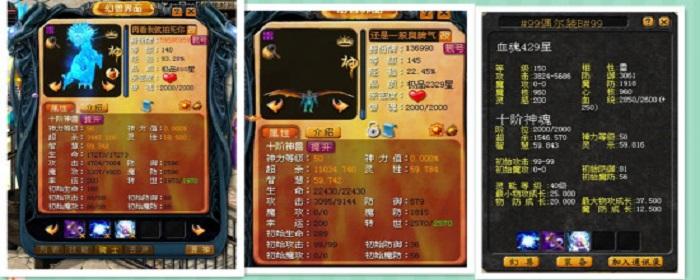 魔域合宝宝外挂(魔域合宝宝外挂,轻松合成极品神兽)