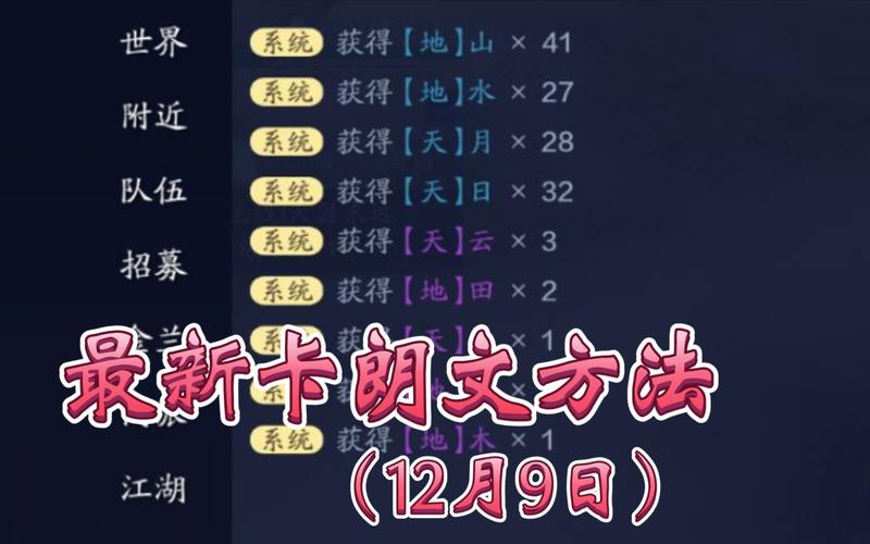天刀盒子不能用了吗(天刀转金用什么唯一)