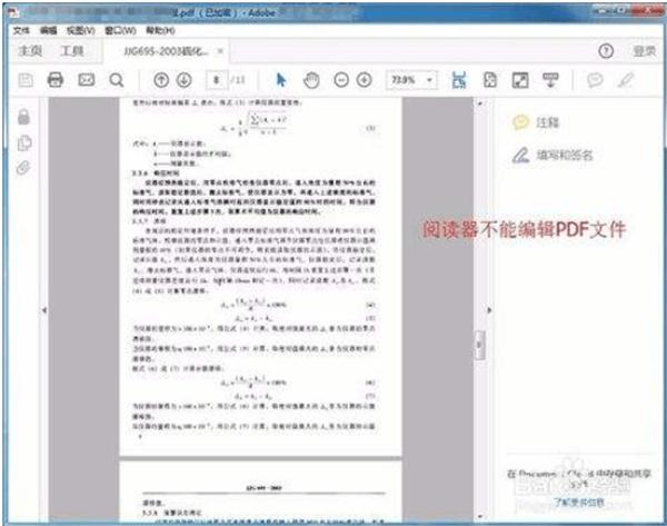 嗨格式pdf转换器在线转换(pdf转换器手机版)