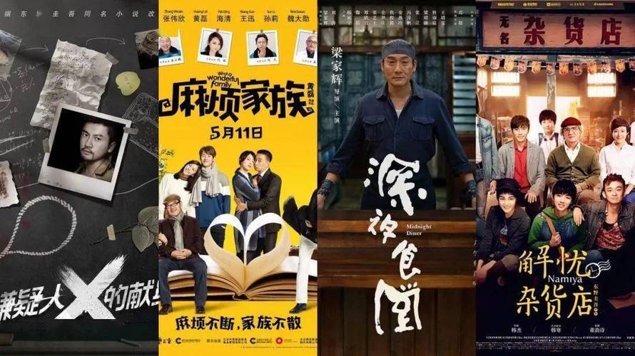 麻花影视为何下架了(麻花影视下架原因揭秘：盗版侵权与竞争压力)