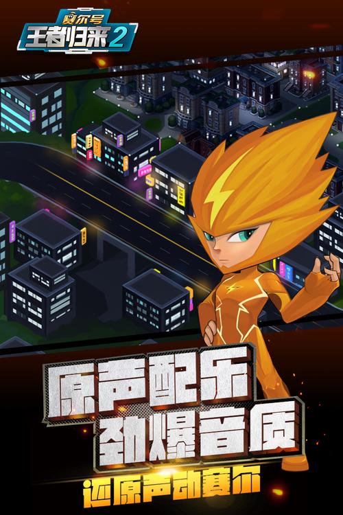 赛尔号之王者归来(赛尔号之星河粲然)