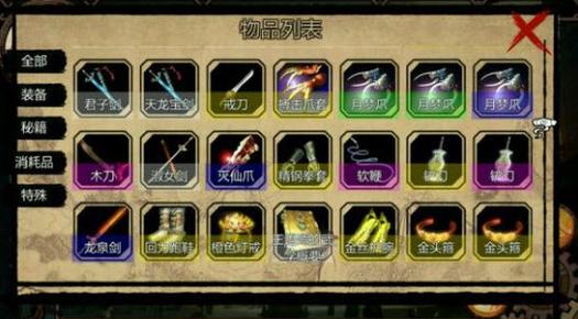 金庸群侠传手机版(金庸群侠传手游,全方位详解武侠梦)