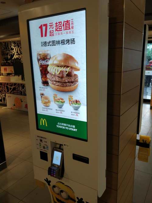 麦咖啡企业版(麦咖啡企业版：解锁企业级咖啡体验)
