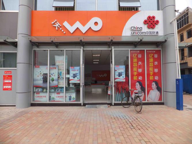 郑州联通网上营业厅(郑州联通网上营业厅，轻松畅享掌上服务)