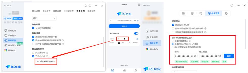 苹果手机杀毒软件排行榜第一名(手机清理木马病毒最强的软件)