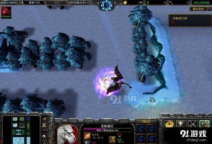 魔兽争霸3冰封王座dota地图(魔兽争霸3冰封王座秘籍)