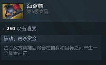 中立装备dota2(dota2中立物品详解)