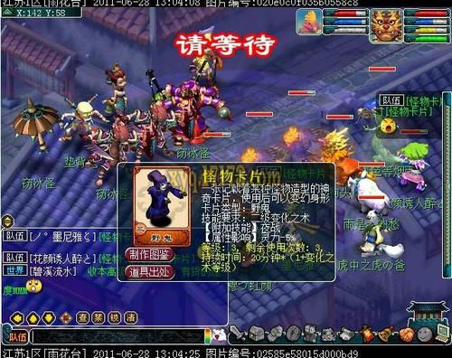 17173梦幻西游(17173魔兽世界)