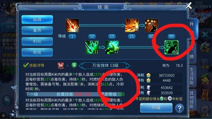 倩女幽魂修为是什么(倩女幽魂：如何提升修为？)