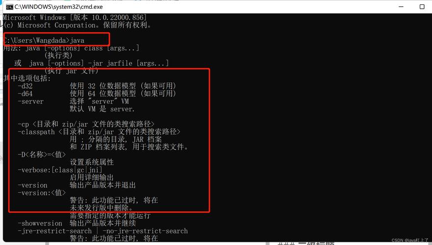 怎么安装java环境变量(Java环境变量安装指南)