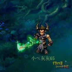 17173梦幻西游(17173魔兽世界)