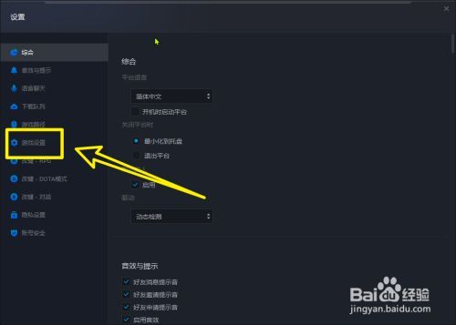 魔兽争霸显血(魔兽争霸血量显示怎么设置)