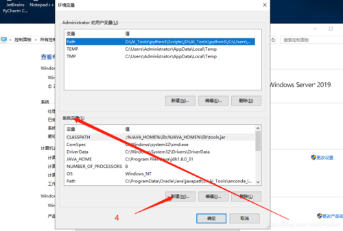 怎么安装java环境变量(Java环境变量安装指南)