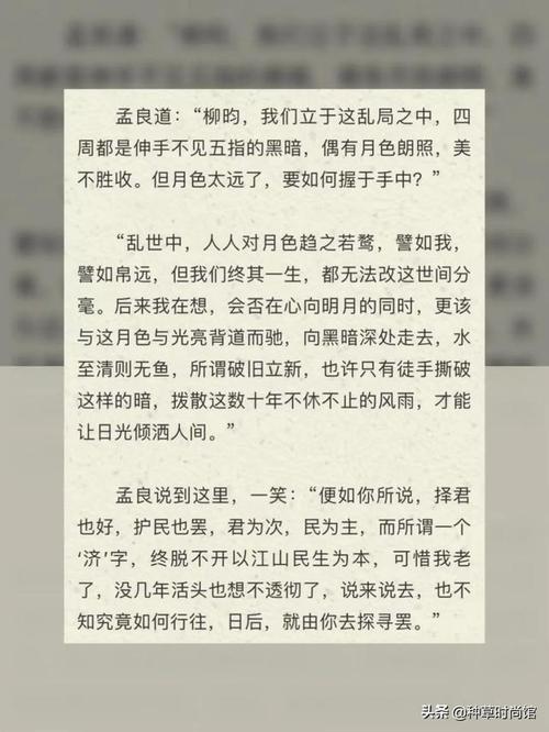 风流岁月之活色生香完整版小说(风流岁月之活色生香完整版小说：一部荡气回肠的爱恨纠葛史诗)