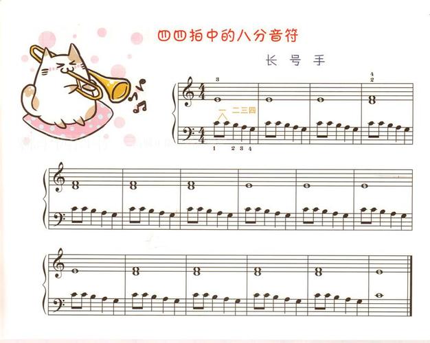 钢琴入门自学教程(钢琴入门自学教程,新手小白也能轻松上手)
