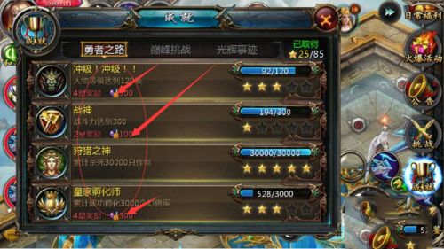 魔域合宝宝外挂(魔域合宝宝外挂,轻松合成极品神兽)