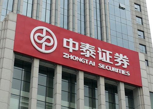 齐鲁证券大智慧(齐鲁证券现在改名叫什么)