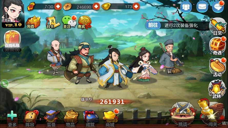 金庸群侠传手机版(金庸群侠传手游,全方位详解武侠梦)