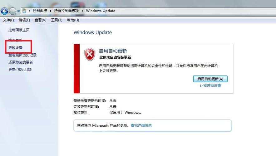 电脑update是什么意思(电脑更新详解：全面了解电脑系统更新的含义)