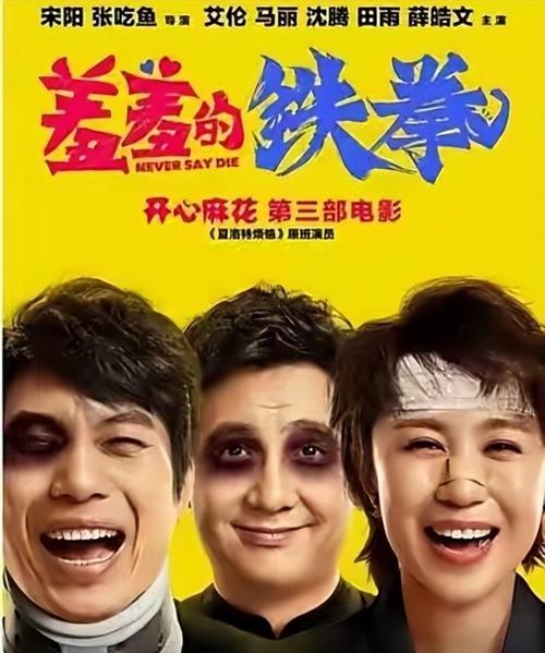 麻花影视为何下架了(麻花影视下架原因揭秘：盗版侵权与竞争压力)