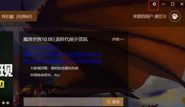 魔兽世界插件排行榜(魔兽世界黑盒工坊)