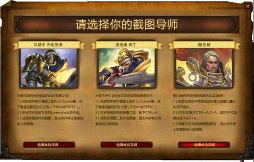 魔兽作弊秘籍大全(魔兽外挂秘籍大全,助你驰骋艾泽拉斯)