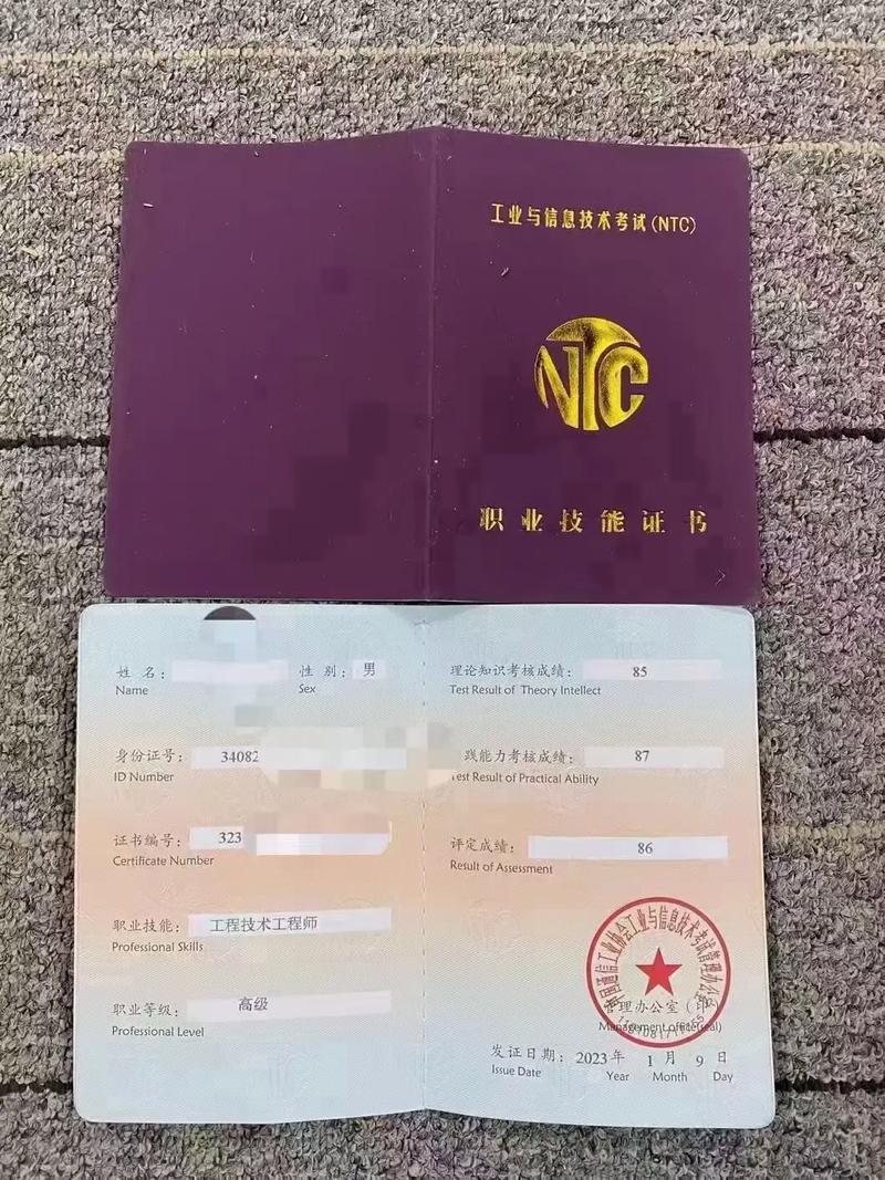 证件管理软件(证件制作软件手机版)