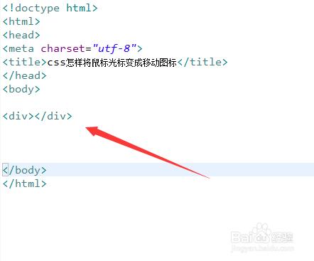 鼠标样式怎么改(鼠标样式怎么改css)
