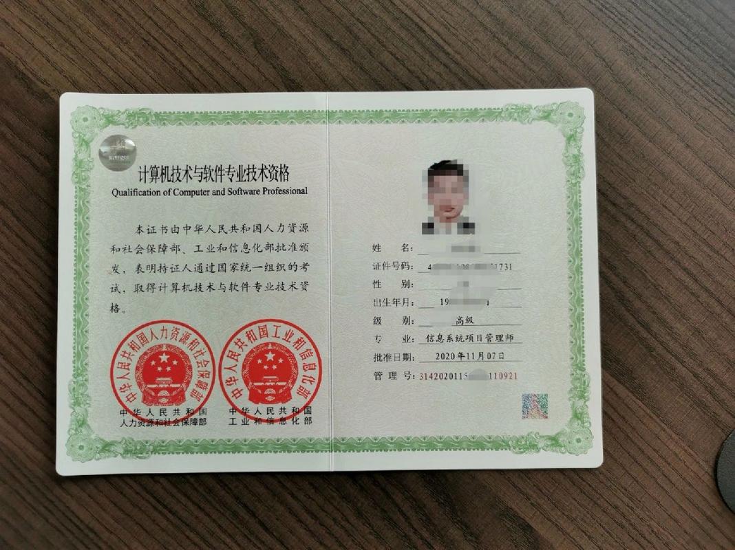 软考哪个证书最有用(软考最具价值证书,全面概览)
