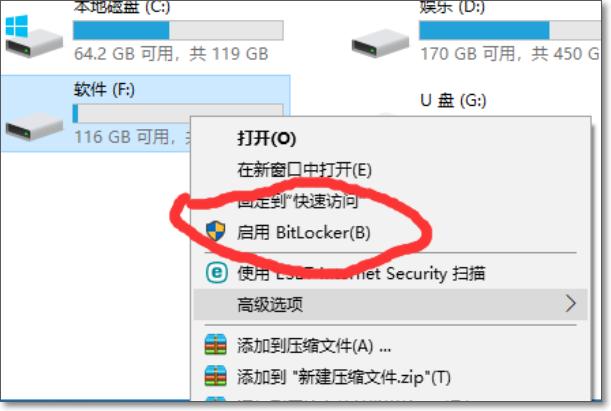 移动硬盘加密方法(移动硬盘加密方法,保护敏感数据安全)
