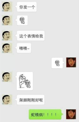 高端逗比的游戏名字(一见到就笑的游戏名字)