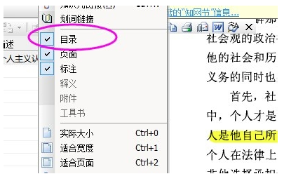 caj手机阅读器(caj手机阅读器,告别繁琐,尽享阅读自由)