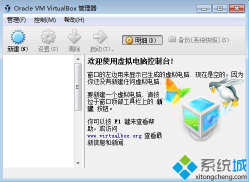 虚拟机安装win8(虚拟机安装 Win8：详细教程和最佳实践)