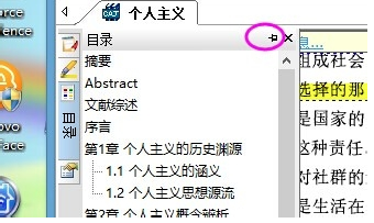 caj手机阅读器(caj手机阅读器,告别繁琐,尽享阅读自由)