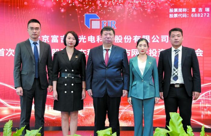 金元证券通达信(富元证券)