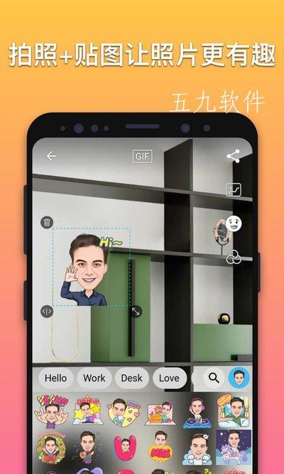 魔漫相机电脑版(魔漫相机妙用多，电脑版解锁更强大功能)
