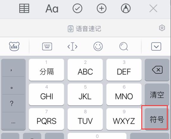 键盘小于等于号怎么打出来(键盘上怎么打小于等于符号)
