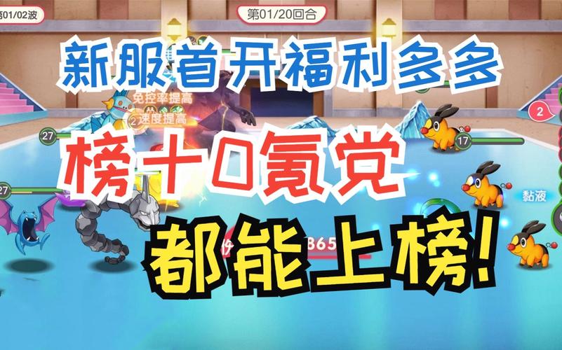 神奇宝贝游戏(神奇宝贝游戏：打造训练大师的终极指南)