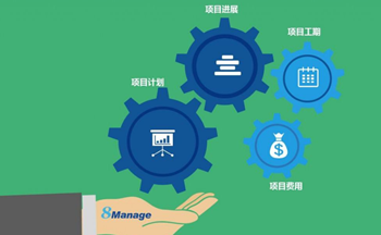 项目管理软件project(项目管理软件Project：打造高效团队协作的利器)