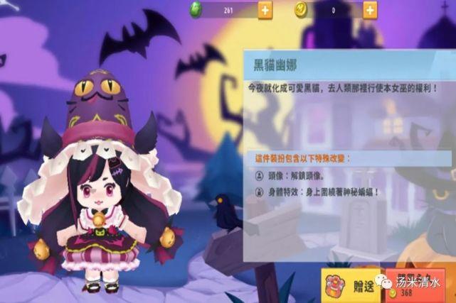 迷你世界最新版本(迷你世界万圣节版本国际服)