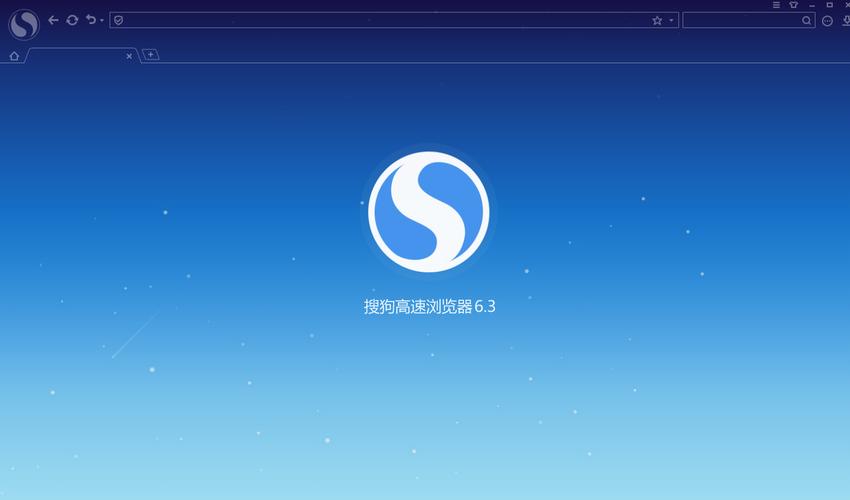 sougou浏览器(搜狗浏览器，引领极速畅游)