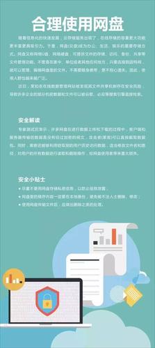 网络安全教育平台(网络安全教育平台：构建网络安全技能的基石)