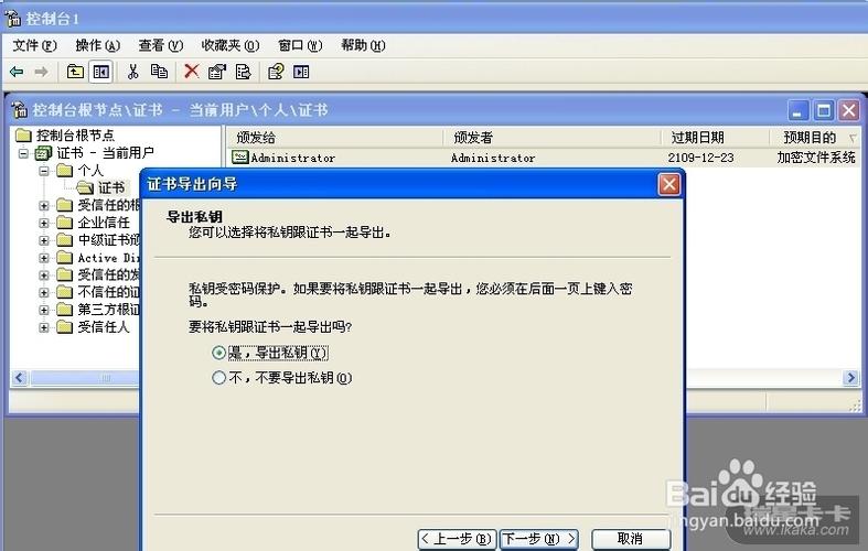 移动硬盘加密方法(移动硬盘加密方法,保护敏感数据安全)