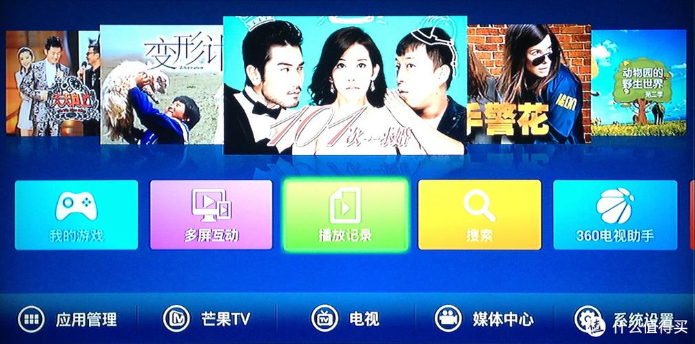 高清网络电视播放器(高清网络电视播放器,畅享你的视听盛宴)