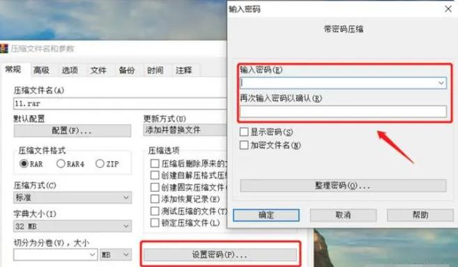 隐藏文件夹怎么设置(加密文件怎么弄)