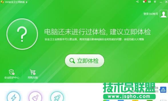 黄山ie修复专家(电脑维修咨询在线专家免费)