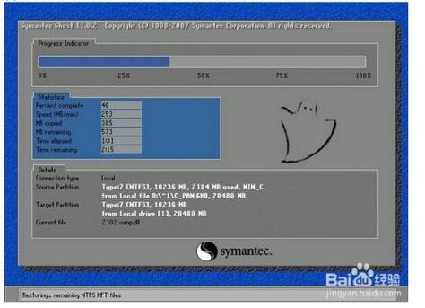 重装系统win7步骤和详细教程(重装系统Win7：详细步骤和实用教程)