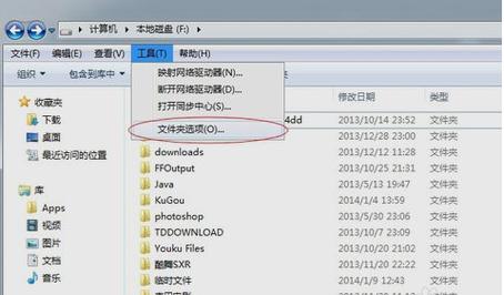 隐藏文件夹怎么设置(加密文件怎么弄)