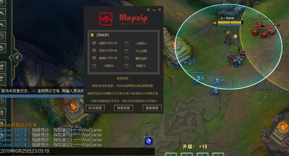 英雄联盟小助手查询(LOL小助手)
