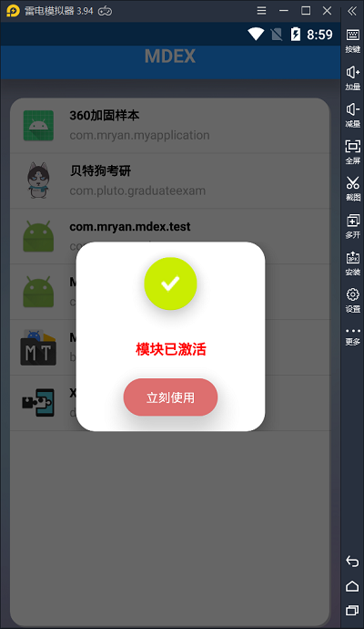 软件脱壳是什么意思(软件脱壳工具)